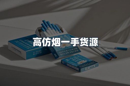 越南香烟系列